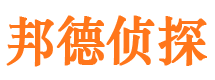 嫩江侦探公司